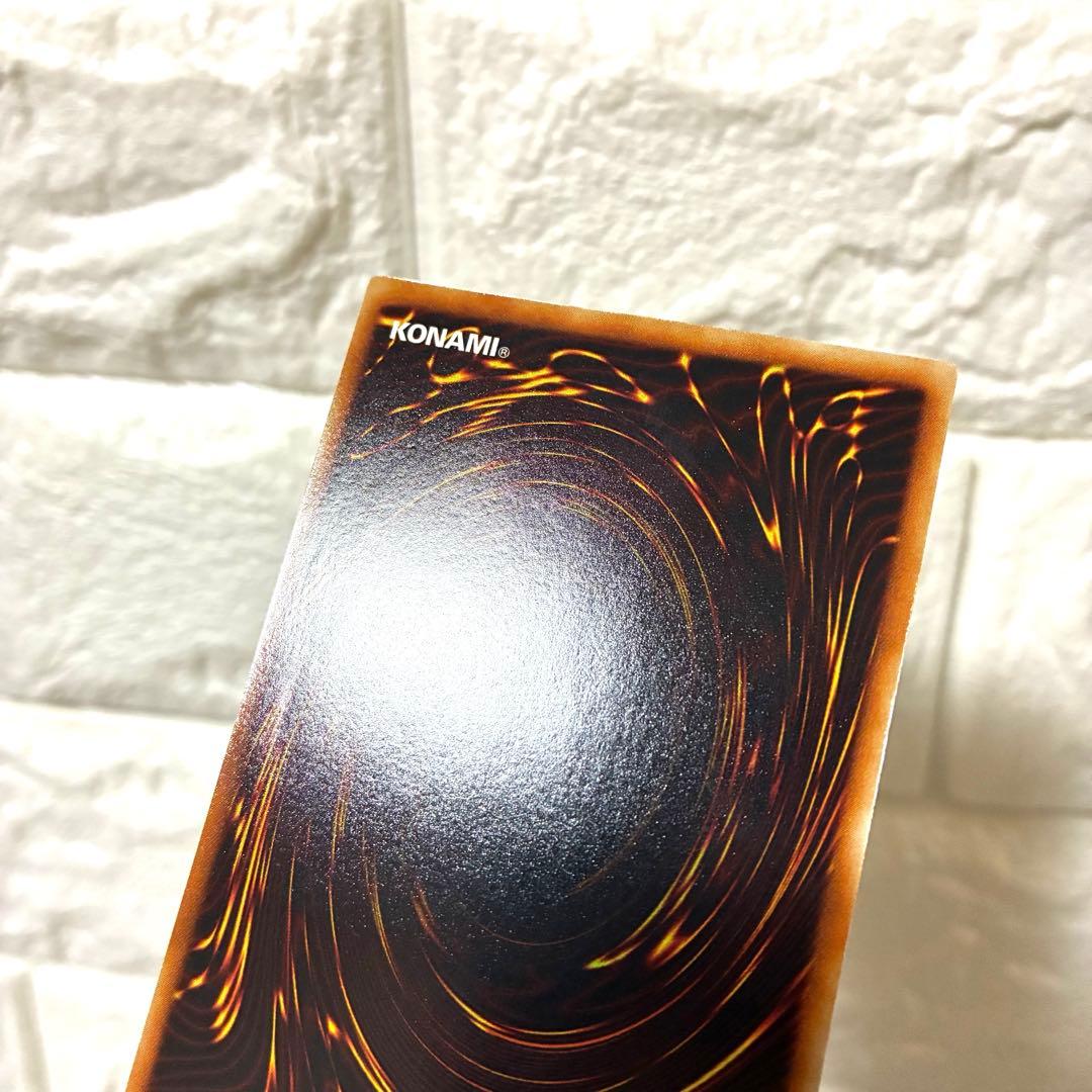 遊戯王 神炎皇ウリア レリーフ アルティメットレア