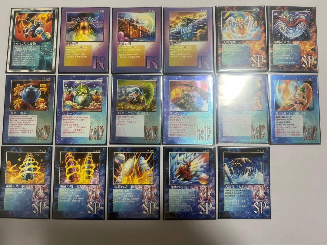 MOZ ミラクルオブザゾーン メトロ編補助カード