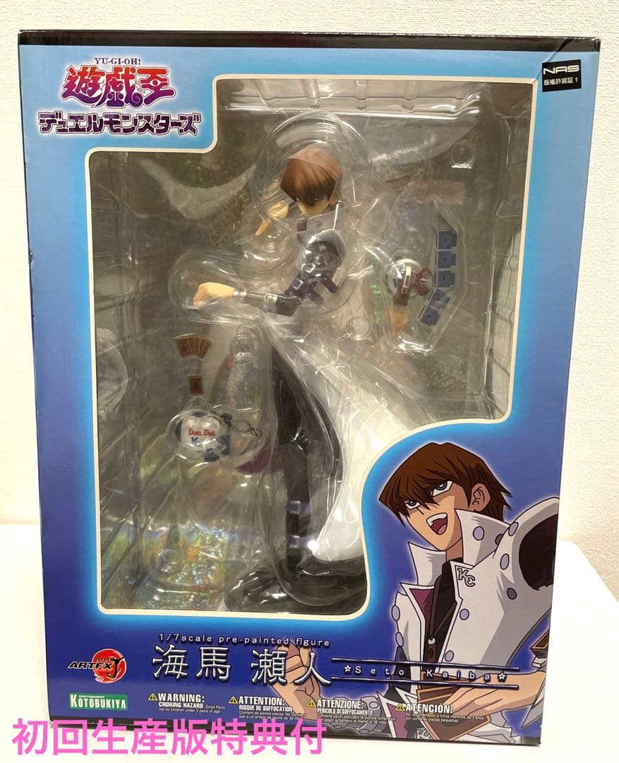 【初回特典付】ARTFX J コトブキヤ 遊戯王デュエルモンスターズ 海馬瀬人
