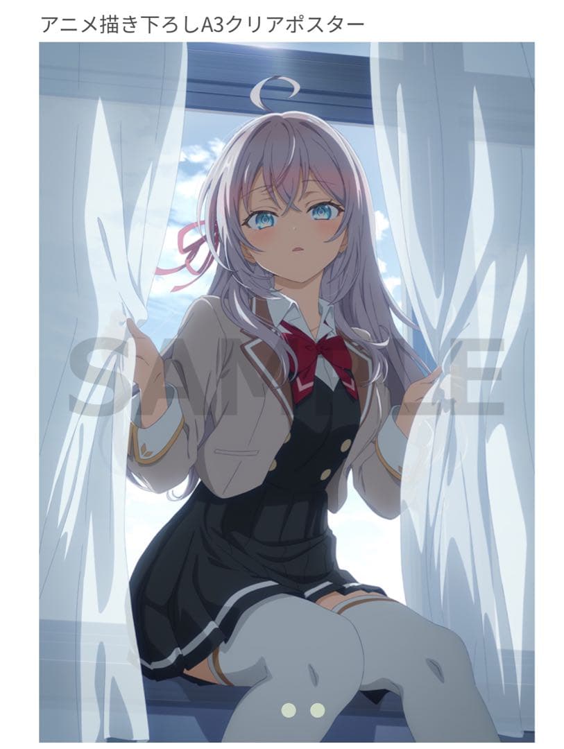 ロシデレB2半裁キャラクターポスター　アニメ描き下ろしA3クリアポスター　4本