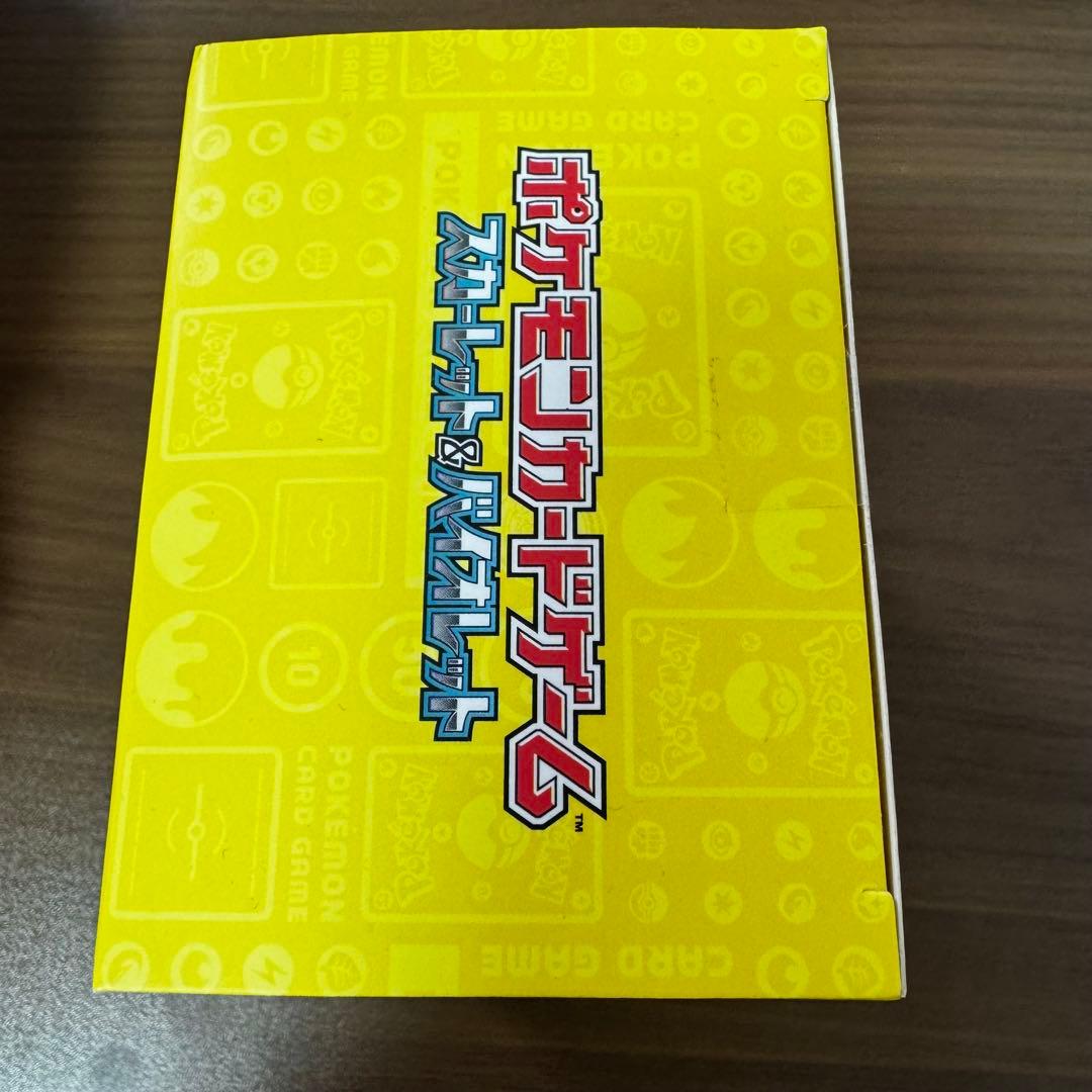 新品 ポケモンワールドチャンピオンシップス2023　横浜記念デッキ ピカチュウ
