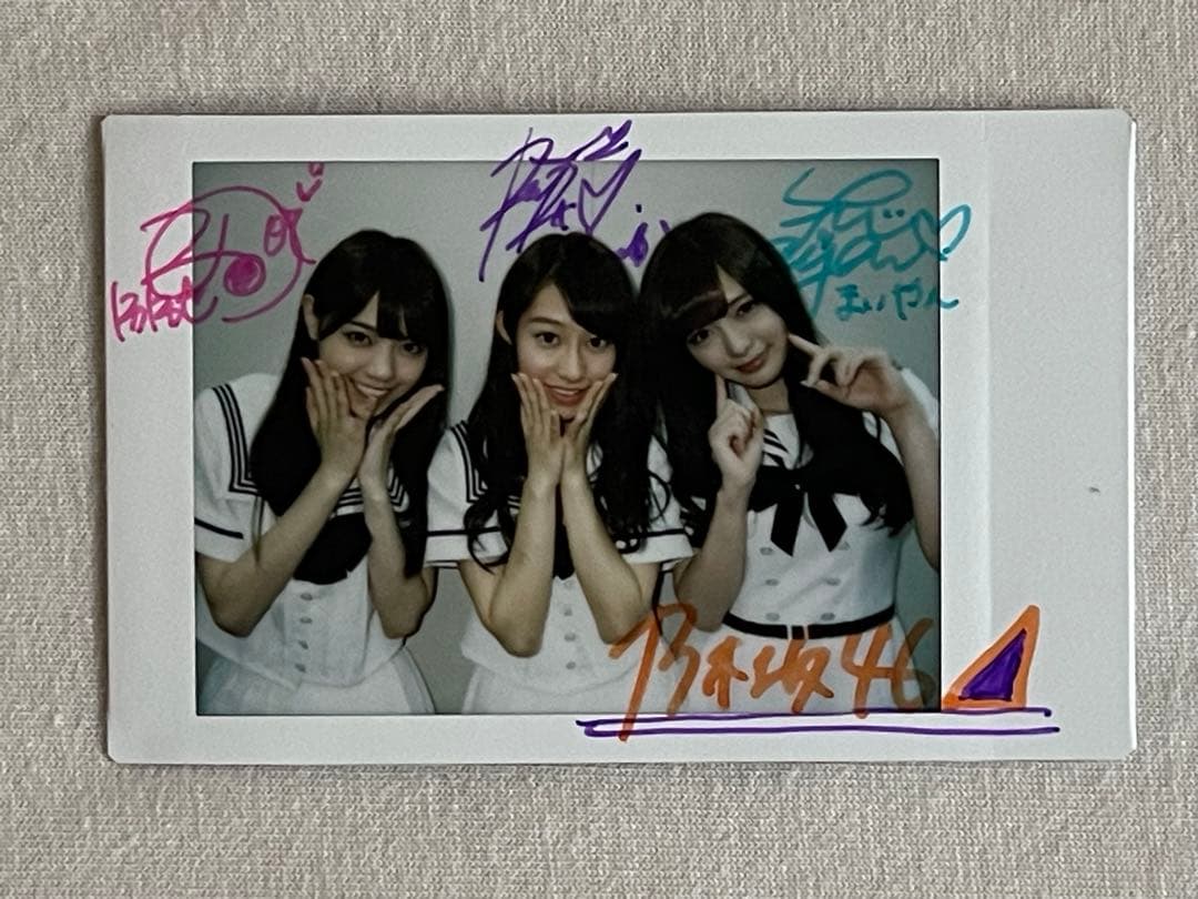 白石麻衣　西野七瀬　桜井玲香　抽プレ サイン入りチェキ、写真　当選　乃木坂46