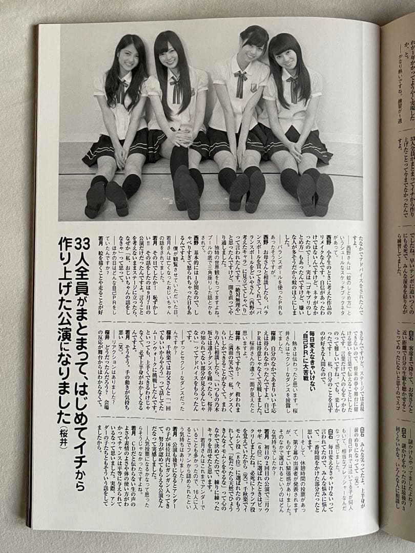 白石麻衣　西野七瀬　桜井玲香　抽プレ サイン入りチェキ、写真　当選　乃木坂46