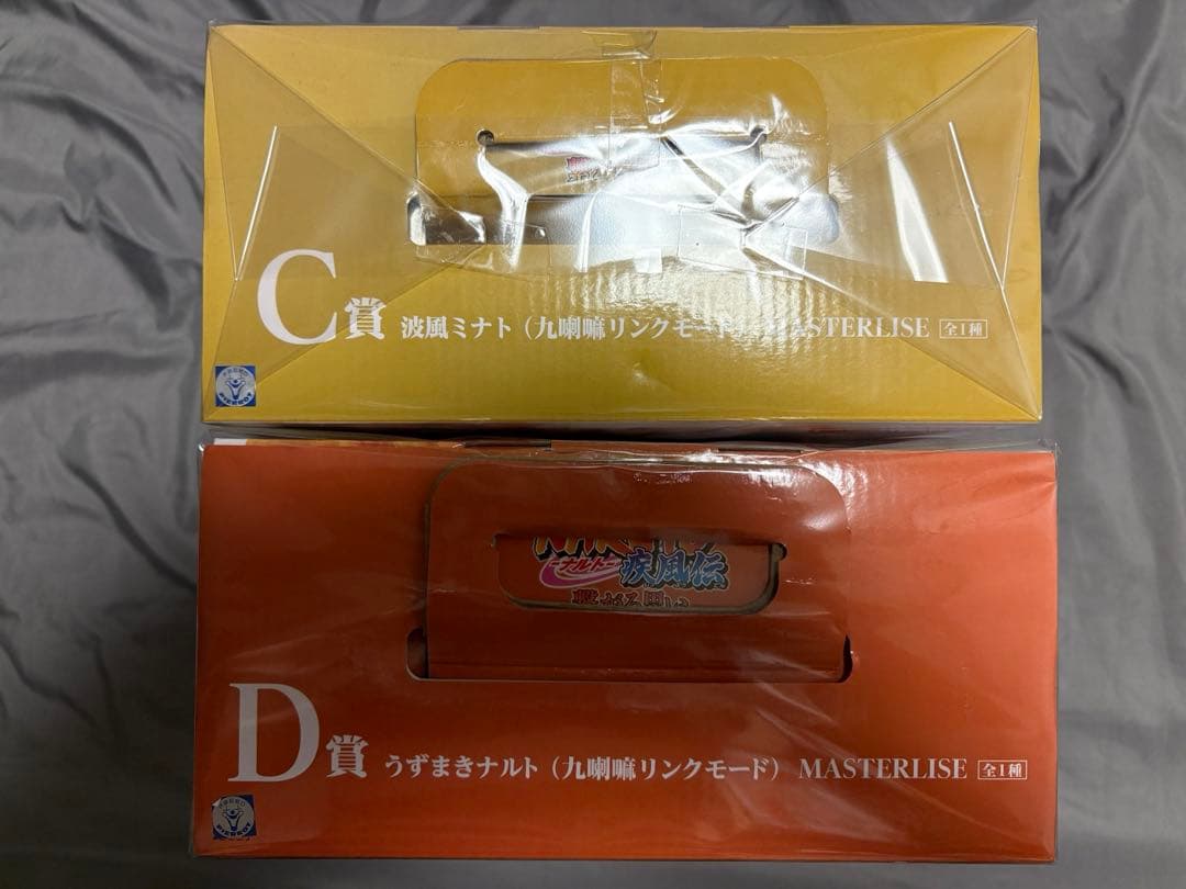 一番くじ　ナルト　繋がる思い　C賞　ミナト　D賞　ナルト　九喇嘛リンクモード