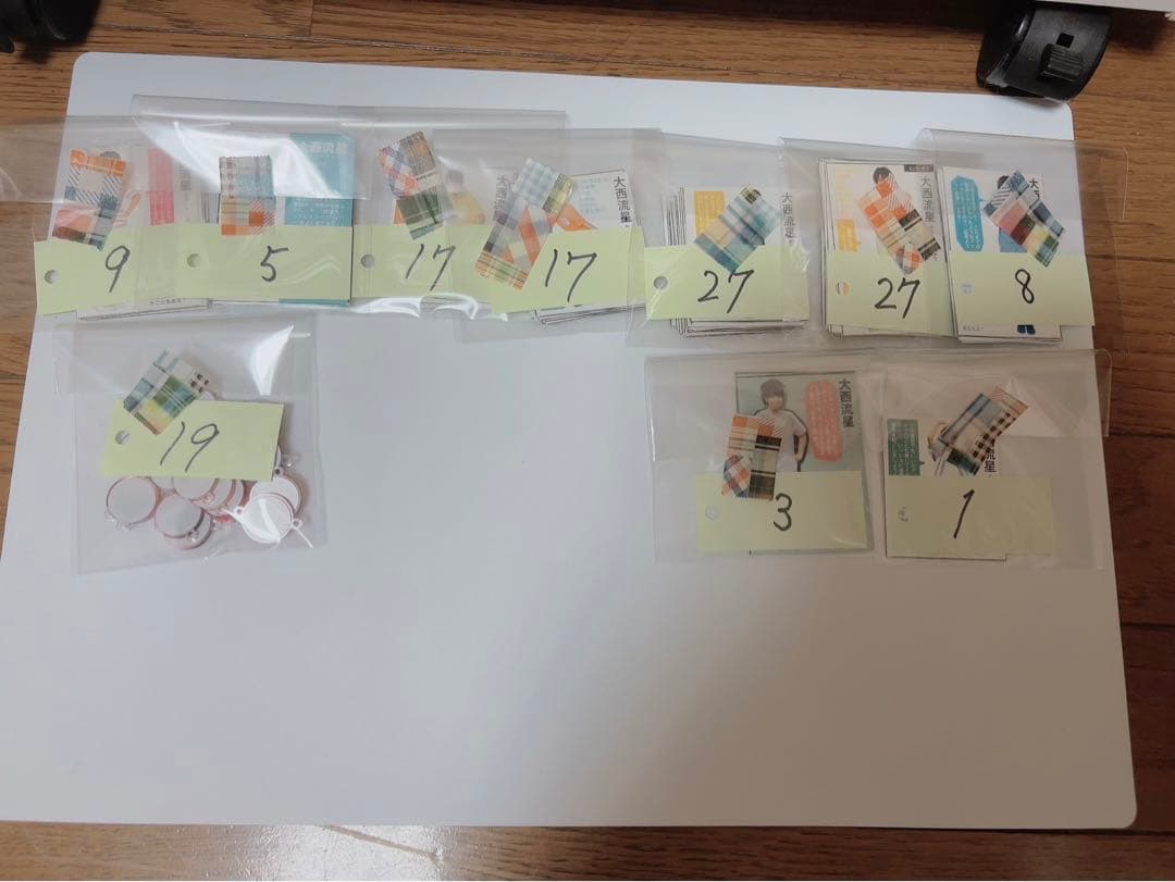 なにわ男子 大西流星 デタカ 厚紙 セット シール まとめ売り