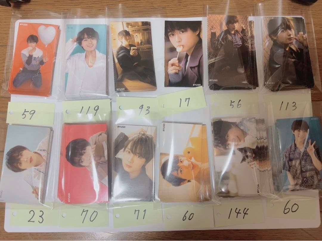 なにわ男子 大西流星 デタカ 厚紙 セット シール まとめ売り