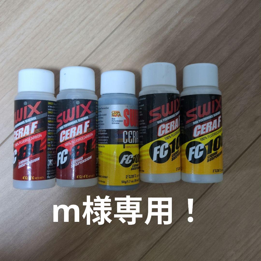 m CERAF 5本セット swix
