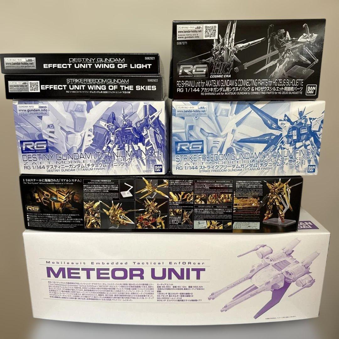 ガンプラ ストライクフリーダム デスティニー アカツキ ミーティア&拡張セット