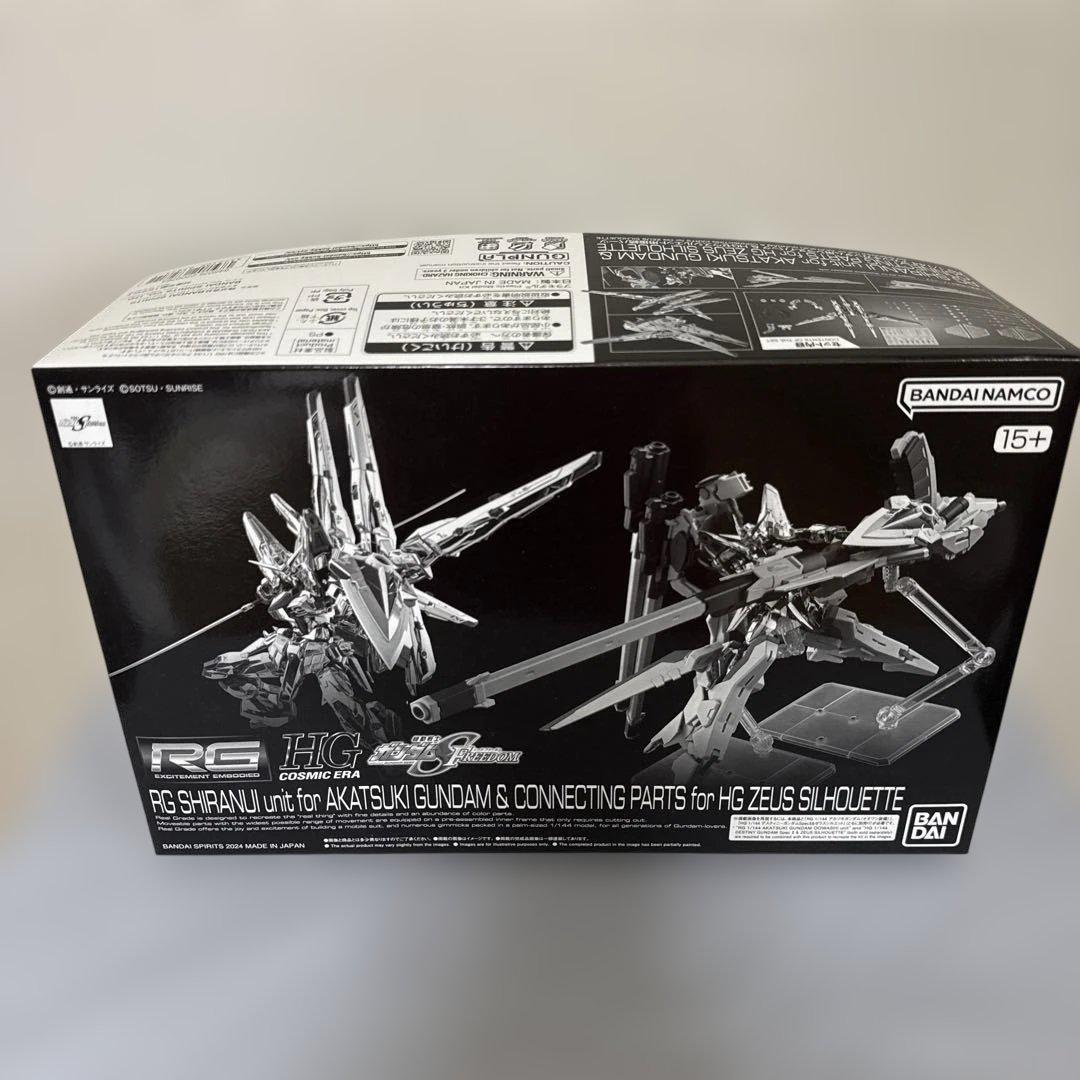 ガンプラ ストライクフリーダム デスティニー アカツキ ミーティア&拡張セット