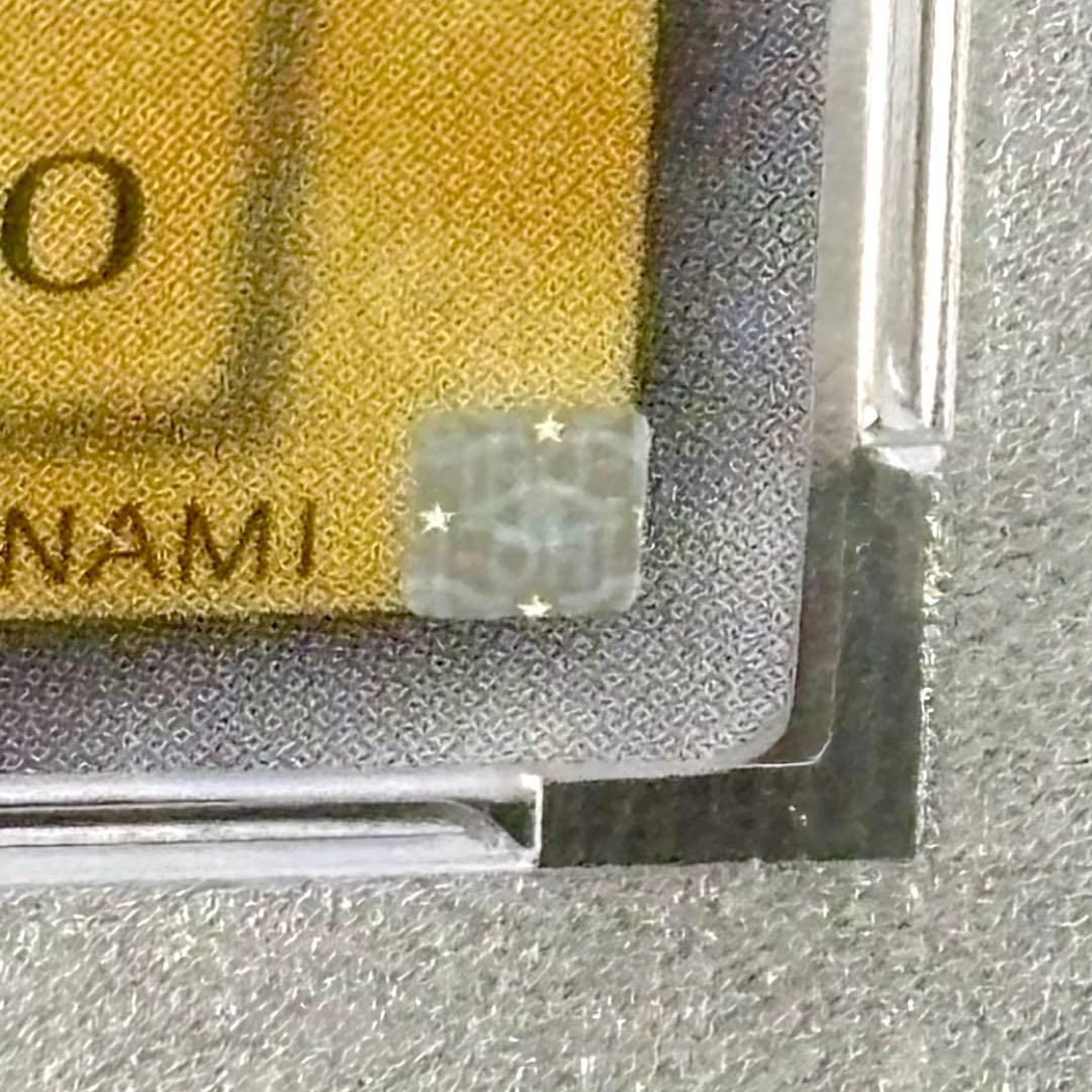 【五つ目✖️psa10 】幻のカオスソルジャー ウルトラ　当選　プロモ　遊戯王