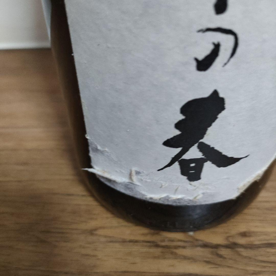 天下の春　日本酒　1800ml