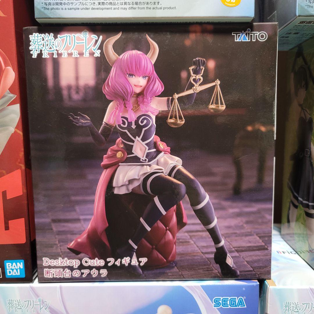 葬送のフリーレン フィギュア 23点 Frieren Figure Set 23