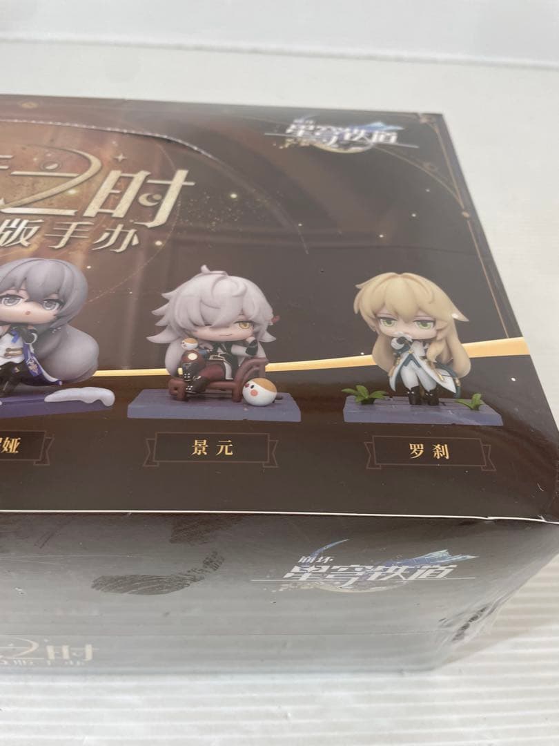 T208 崩壊:スターレイル デフォルメフィギュア 旅立ちの時 コンプリート