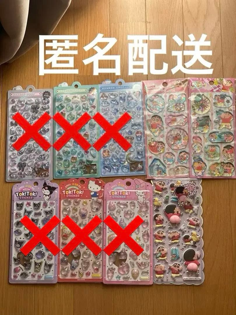 正規品ボンボンドロップシール　海外サンリオぷっくりシール　ウォーターシール