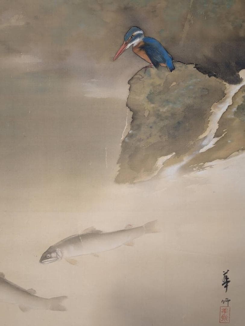 【真作】掛軸　翡翠と鮎図　水辺の景　彩色日本画　落款印章あり　古美術　U13