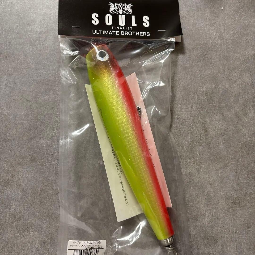 SOULS モグラッパースリム210-120gチャートバックケイコウレッドベリー