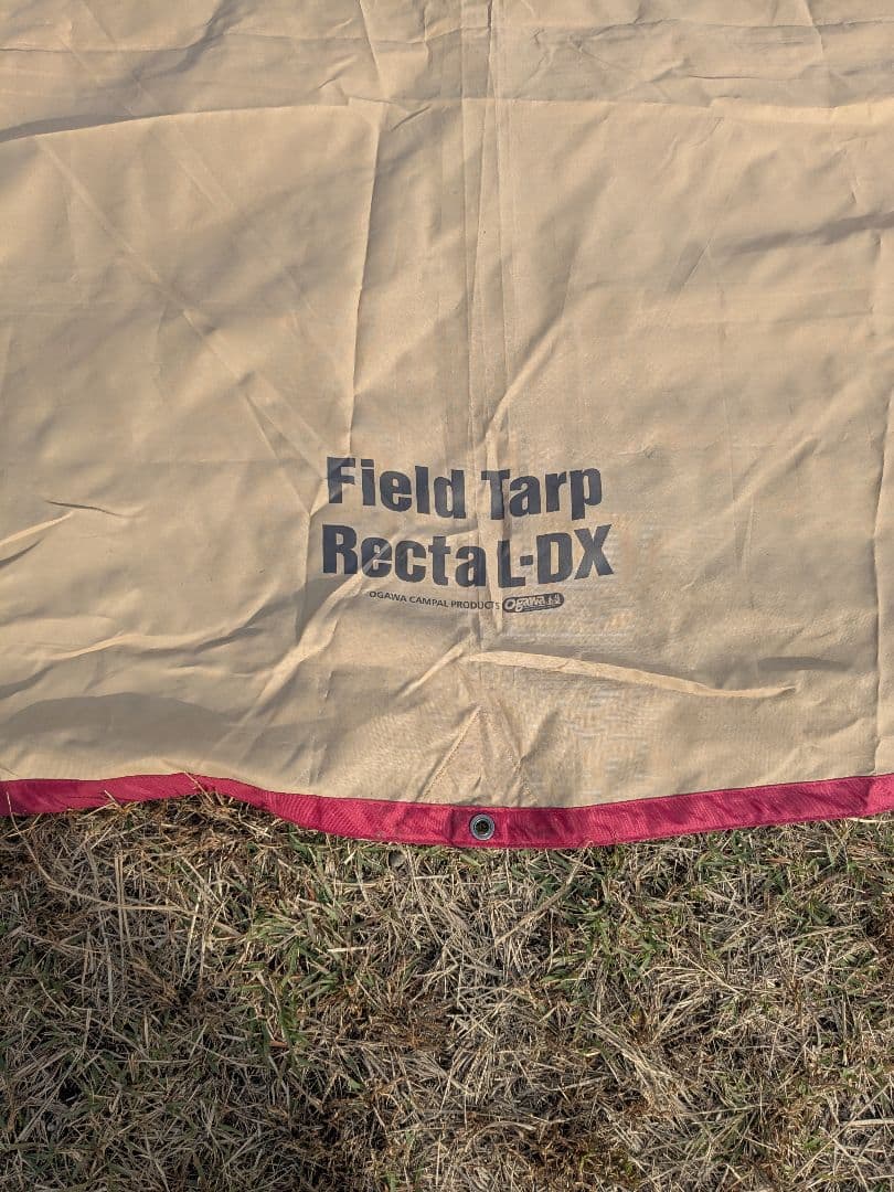 OGAWA（オガワ）　フィールドタープレクタL-DX　ポール欠品あり