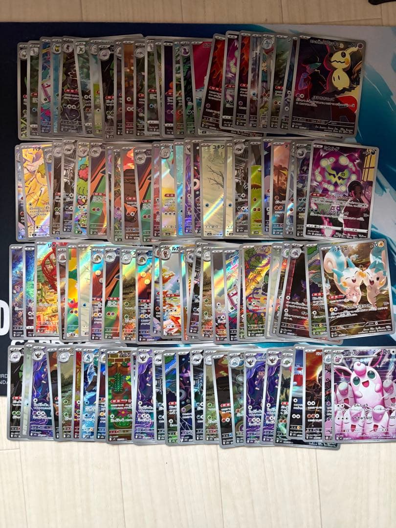 ポケモンカード まとめ売り AR 200枚セット