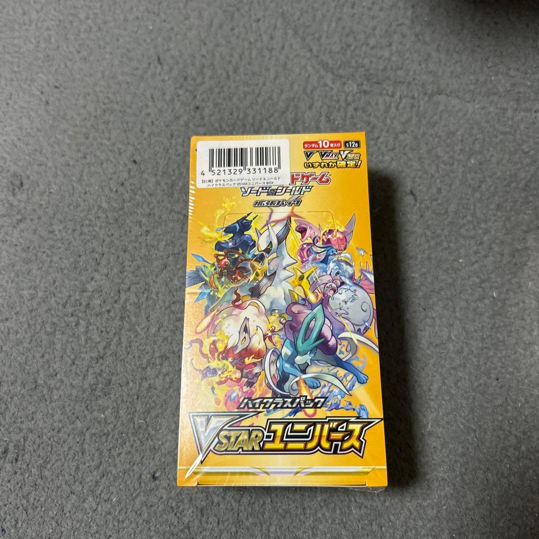 ポケモンカード ブイスターユニバース box シュリンク付き　新品未開封３BOX