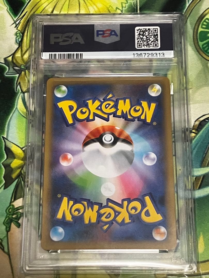 【PSA10】レックウザEX 25th 024/025