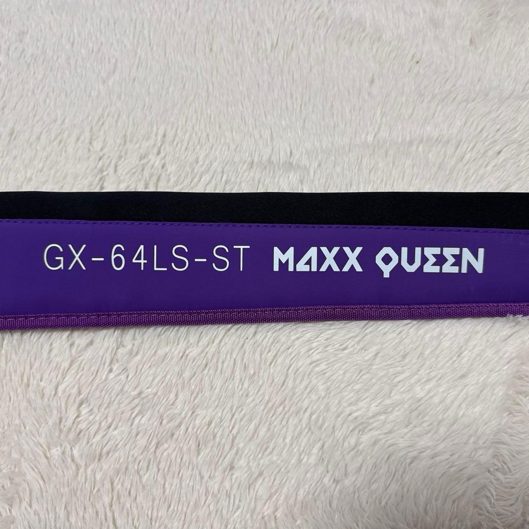 ロッド GLADIATOR MAXIMUM GX-64LS-ST MAXX QUEEN