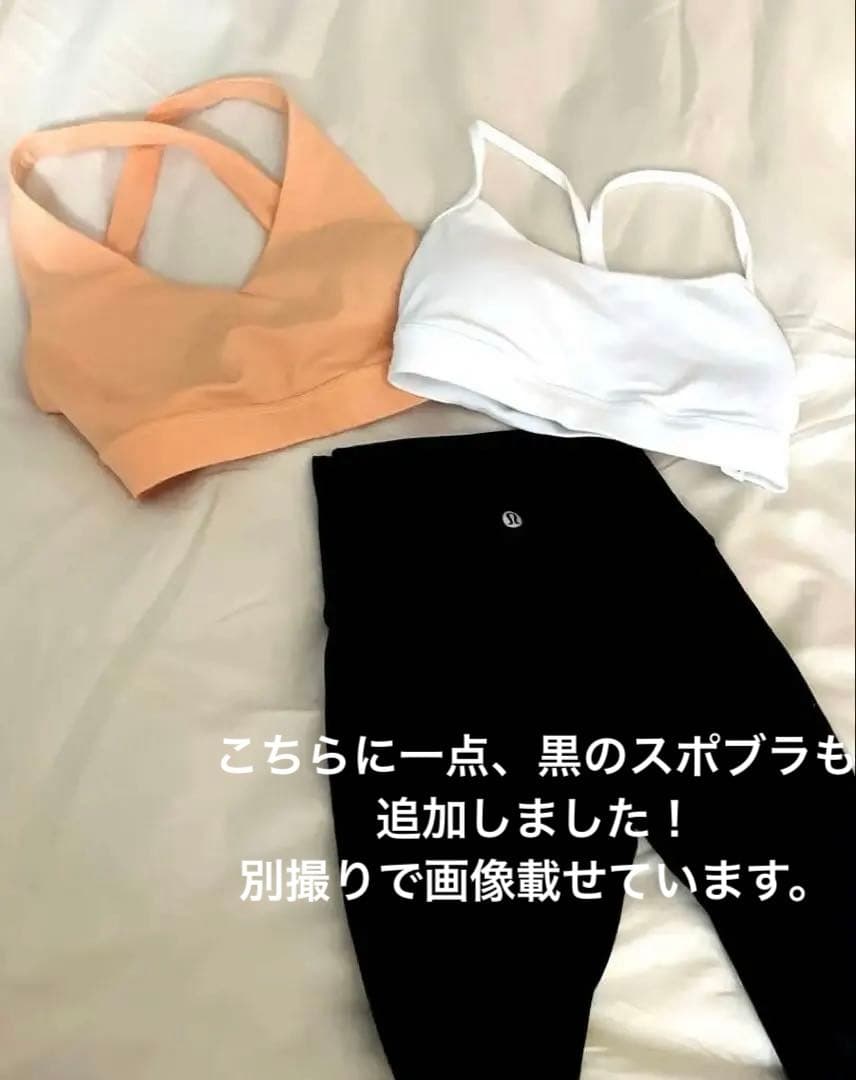 lululemon ルルレモン4点セット (スポーツブラ・レギンス)