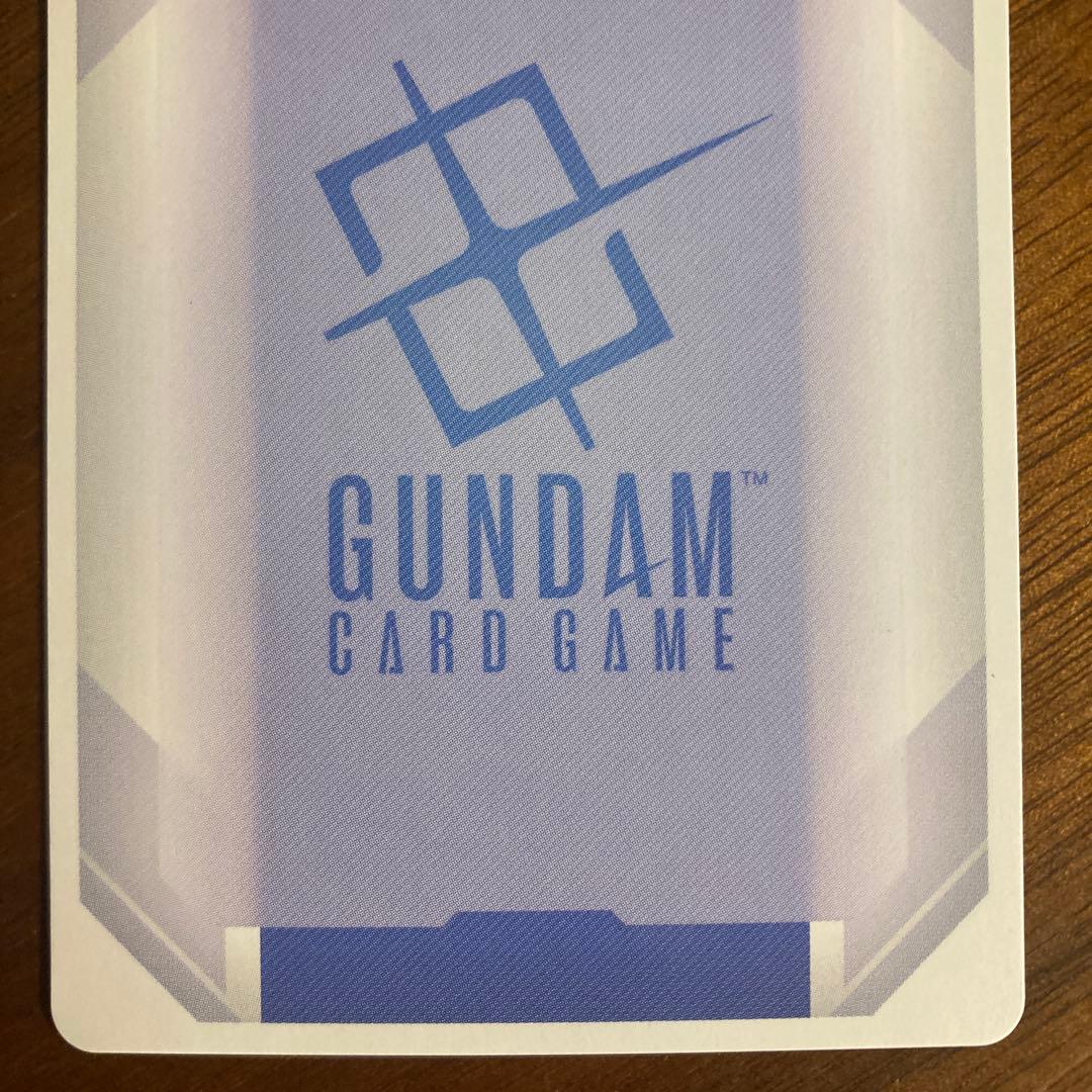 ガンダムカードゲーム　溢れる慈愛