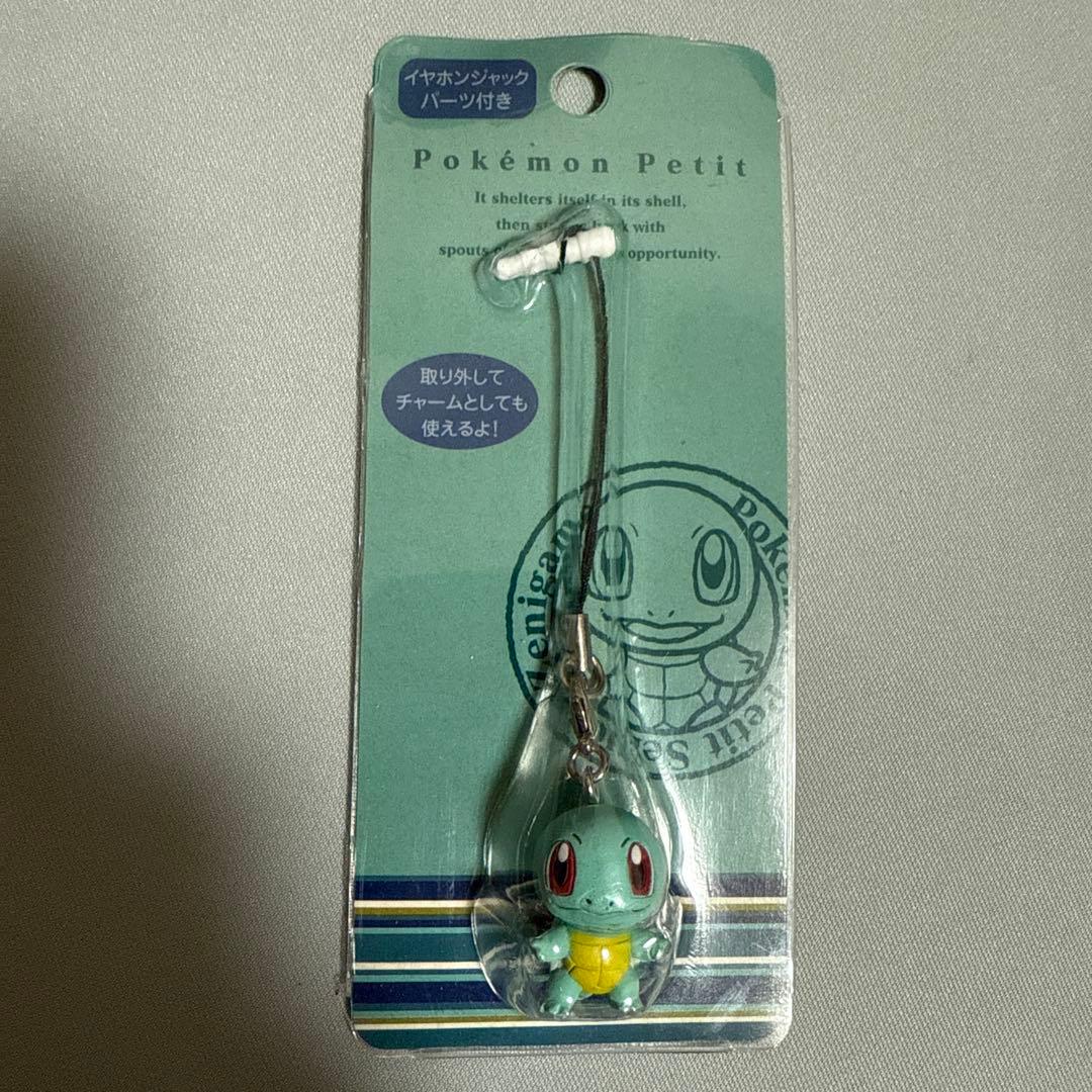 ポケモンセンター ストラップ ヒトカゲ ゼニガメ フシギダネ