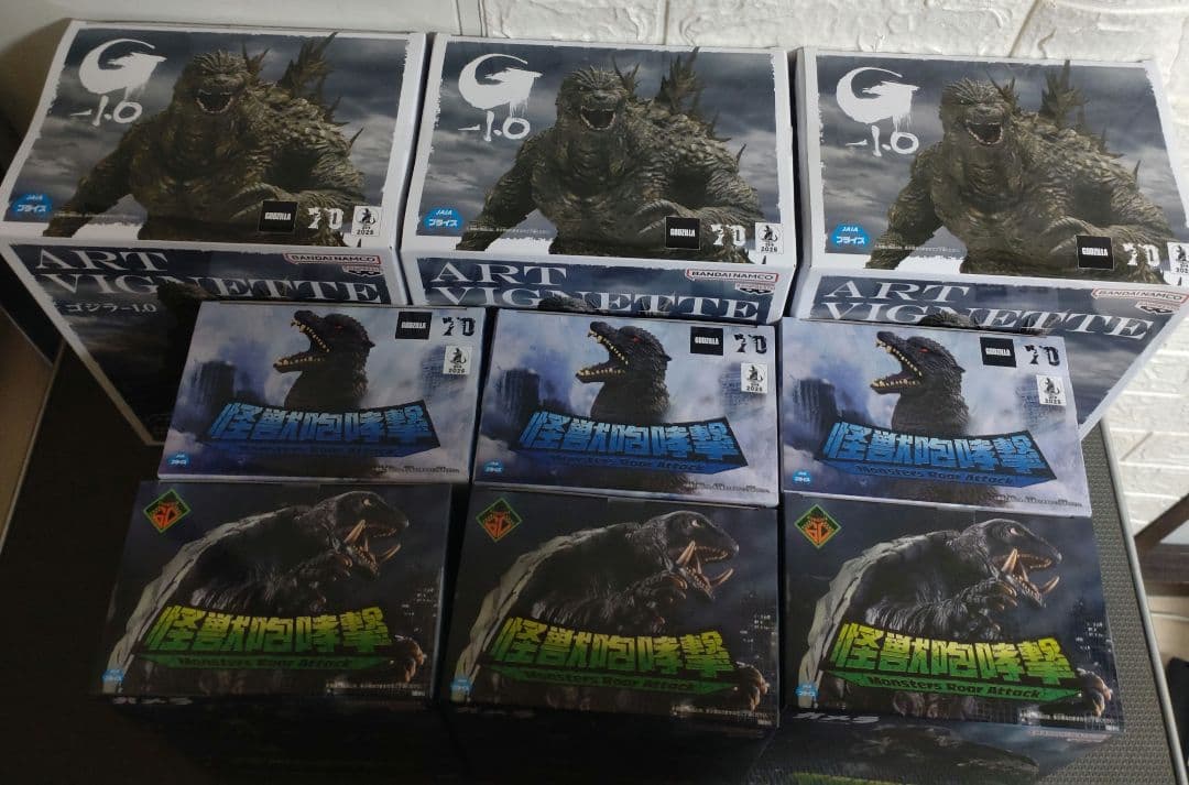 ゴジラ 1.0　ゴジラ(2004)　ガメラ(1995)　フィギュア　9体セット