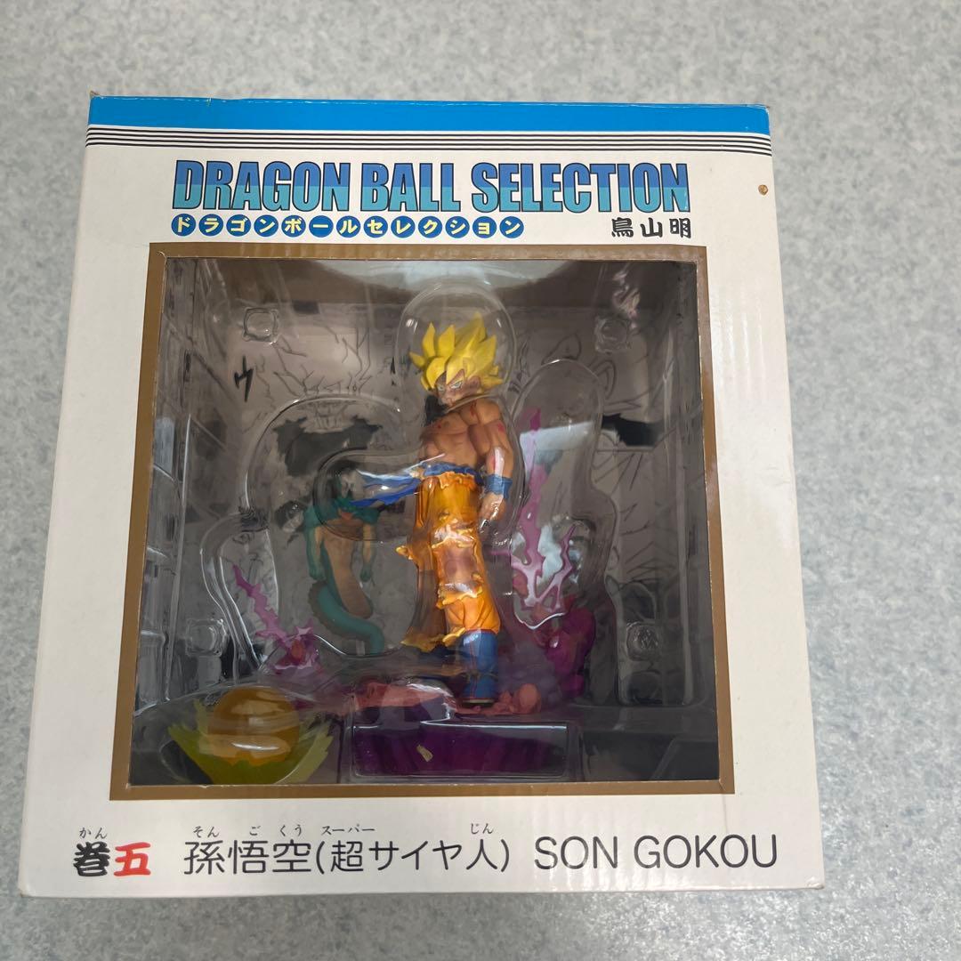 い*ち様 ドラゴンボール セレクション 孫悟空　超サイヤ人