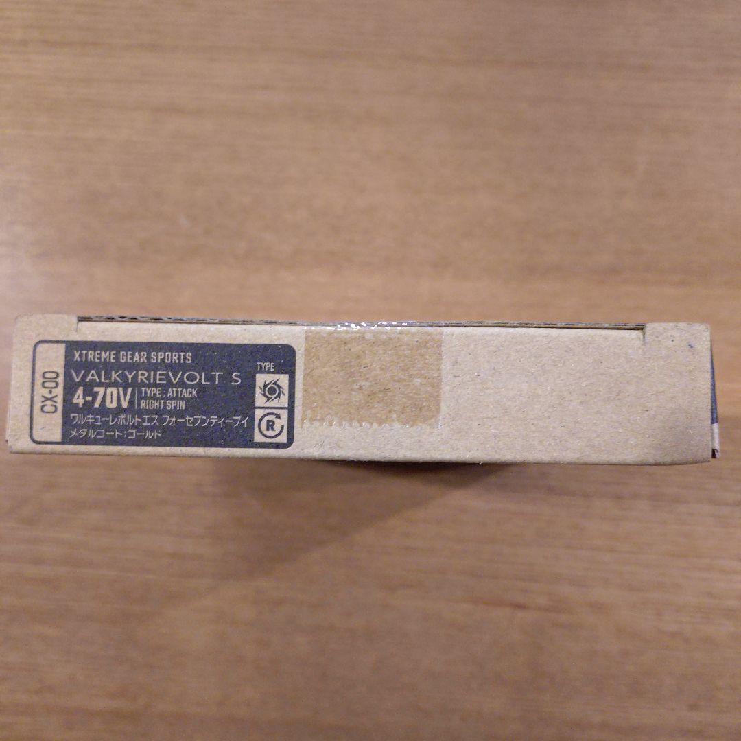 新品未開封 ワルキューレボルト シール剥がし跡無しの外箱美品