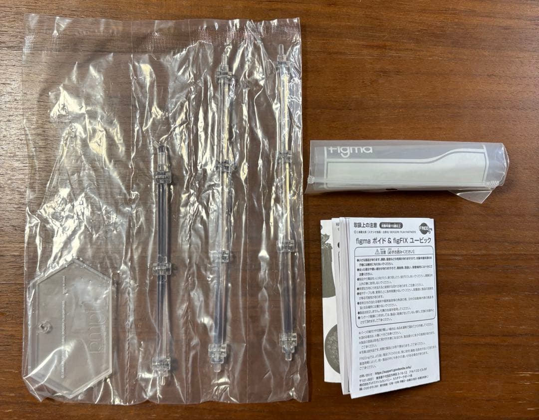 figma ボイド ＆ figFIX ユービック