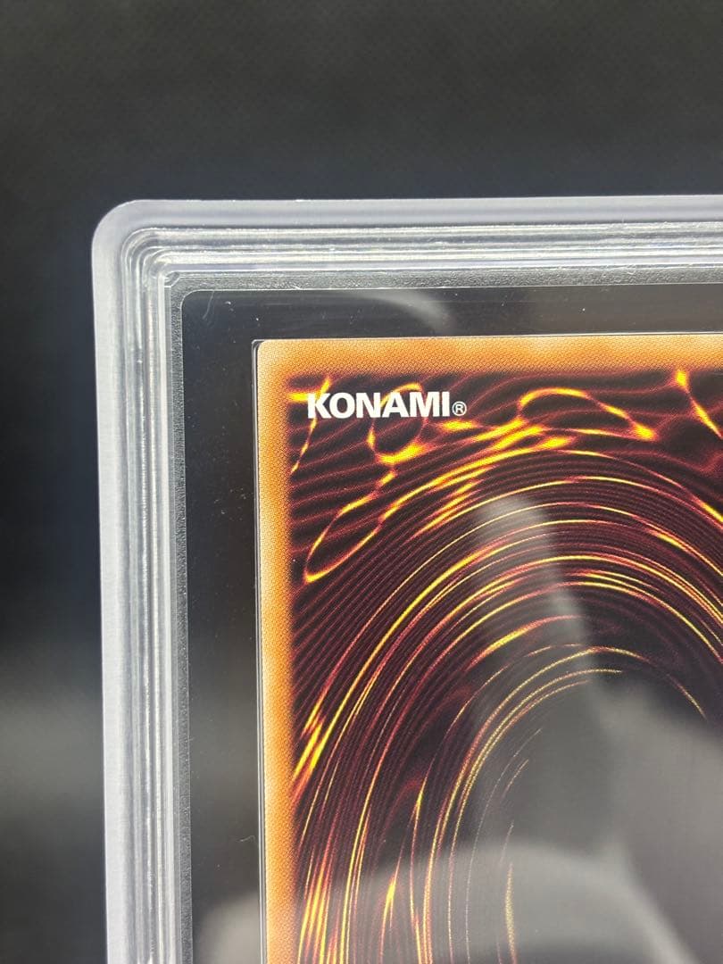 青眼の白龍 25th ARS10+ QCCP 鑑定書付