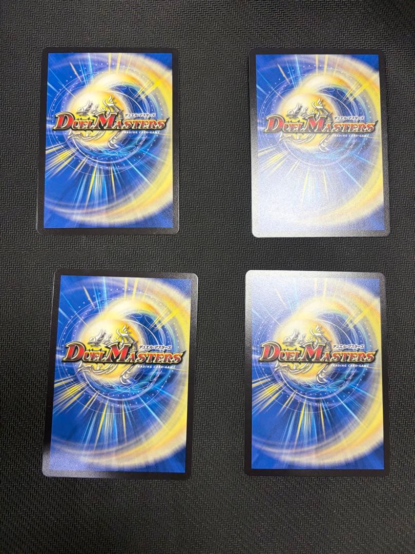 そ*豆様 デュエマ　洗打の妖精 スクラブフェアリー プロモ　4枚セット