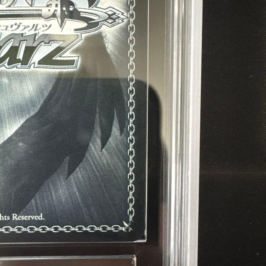 ヴァイス ホロライブ 猫又おかゆ sp ARS鑑定 10