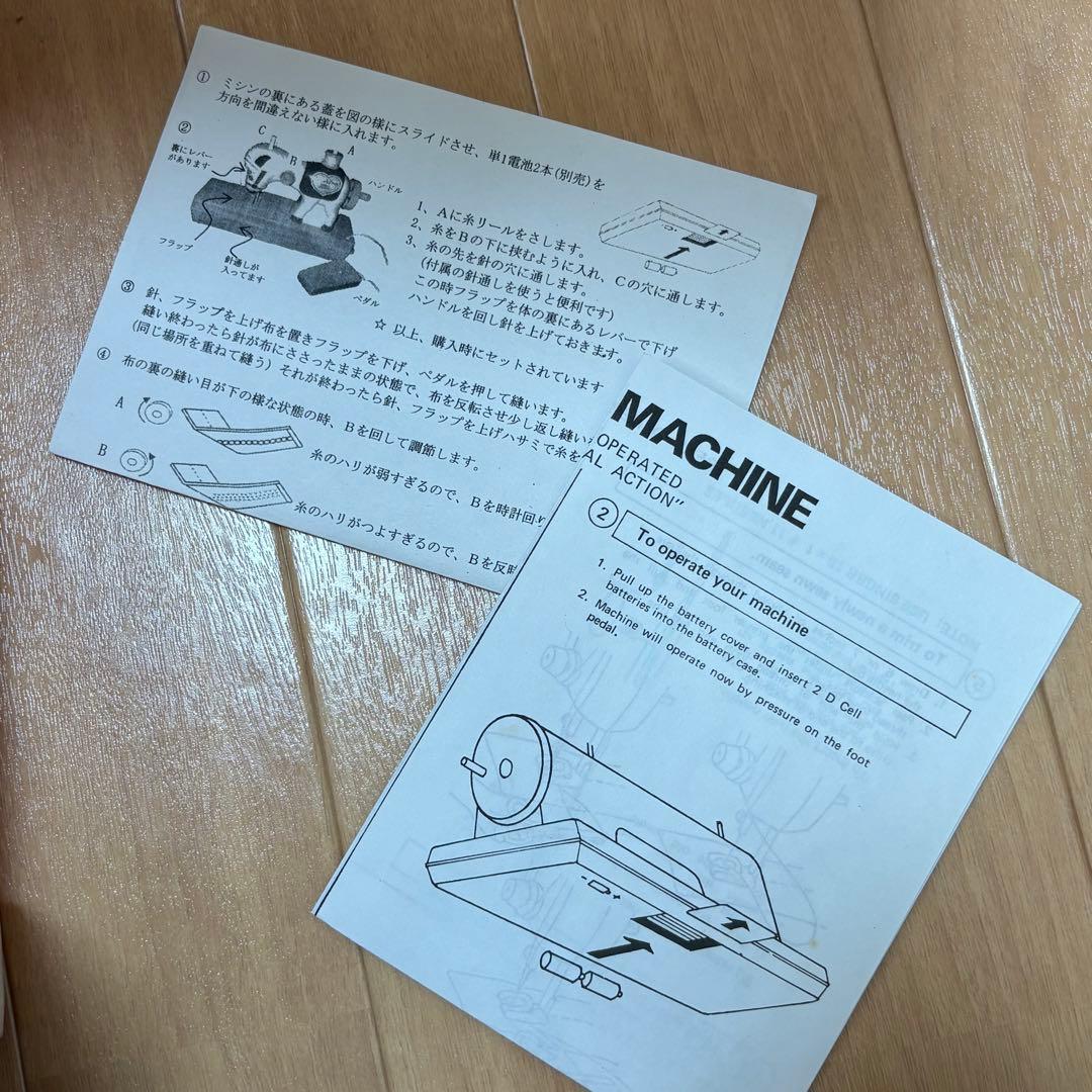 Lovely Pony ミシン 電池式