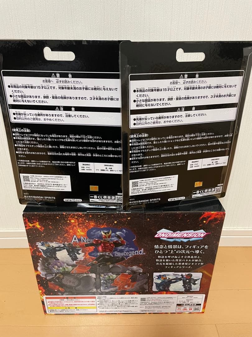 メーカー: バンダイ シリーズ: 一番くじ キャラ名:仮面ライダークウガ