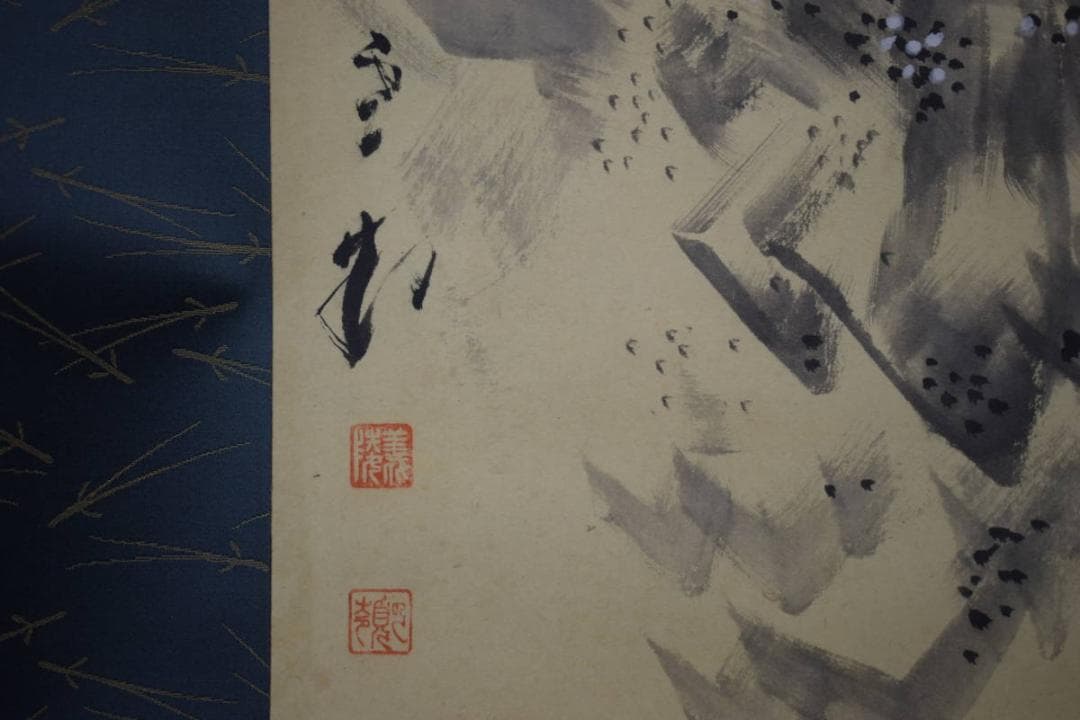 真作/里見雲嶺/雪景山水雪山図/絹表装/布袋屋掛軸HH-729