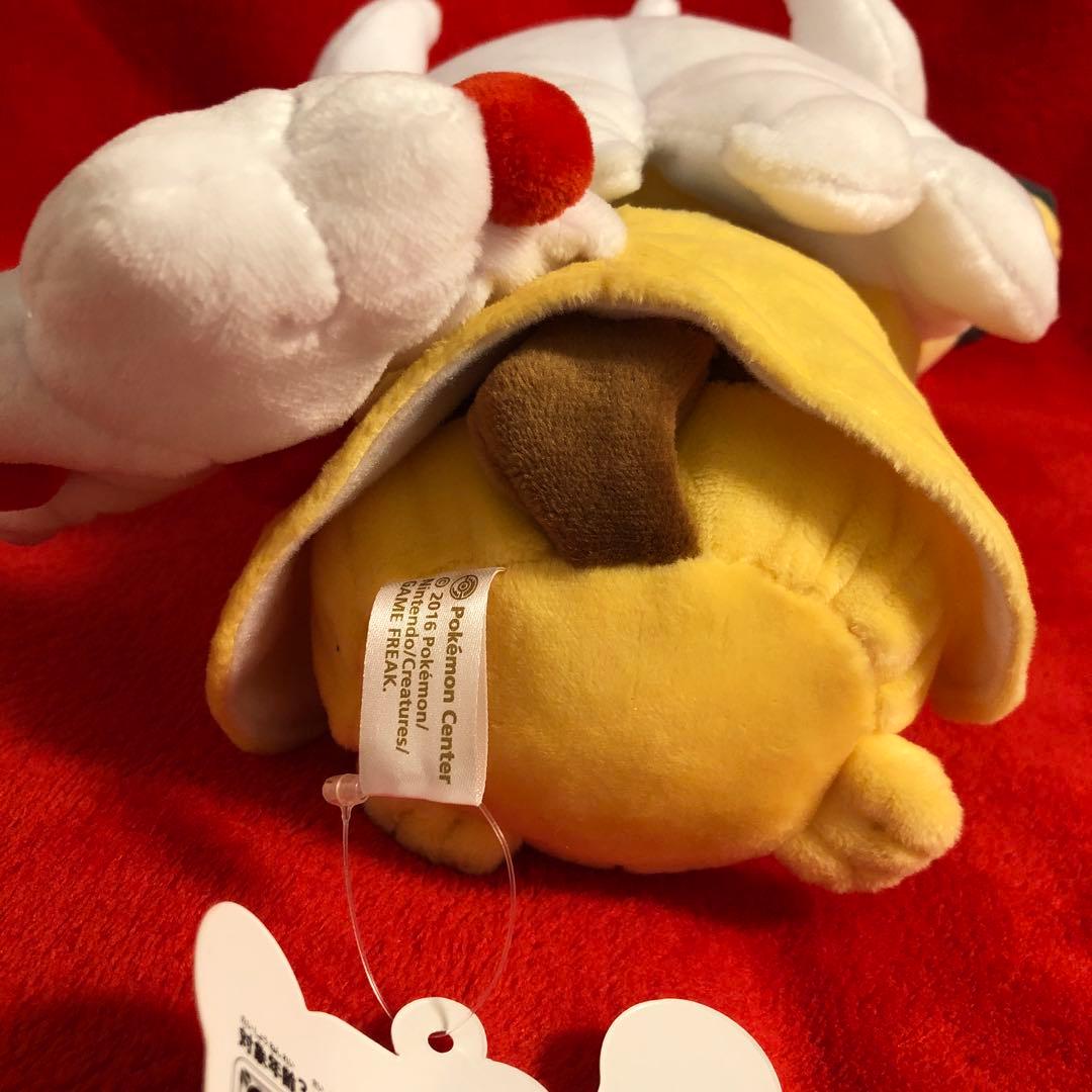 ぬいぐるみ メガデンリュウのポンチョを着たピカチュウ　ポケモンセンター