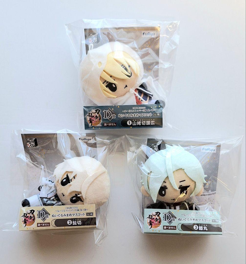 刀剣乱舞 みんなのくじ ぬーどるストッパーの陣 其ノ肆 コンプリートセット