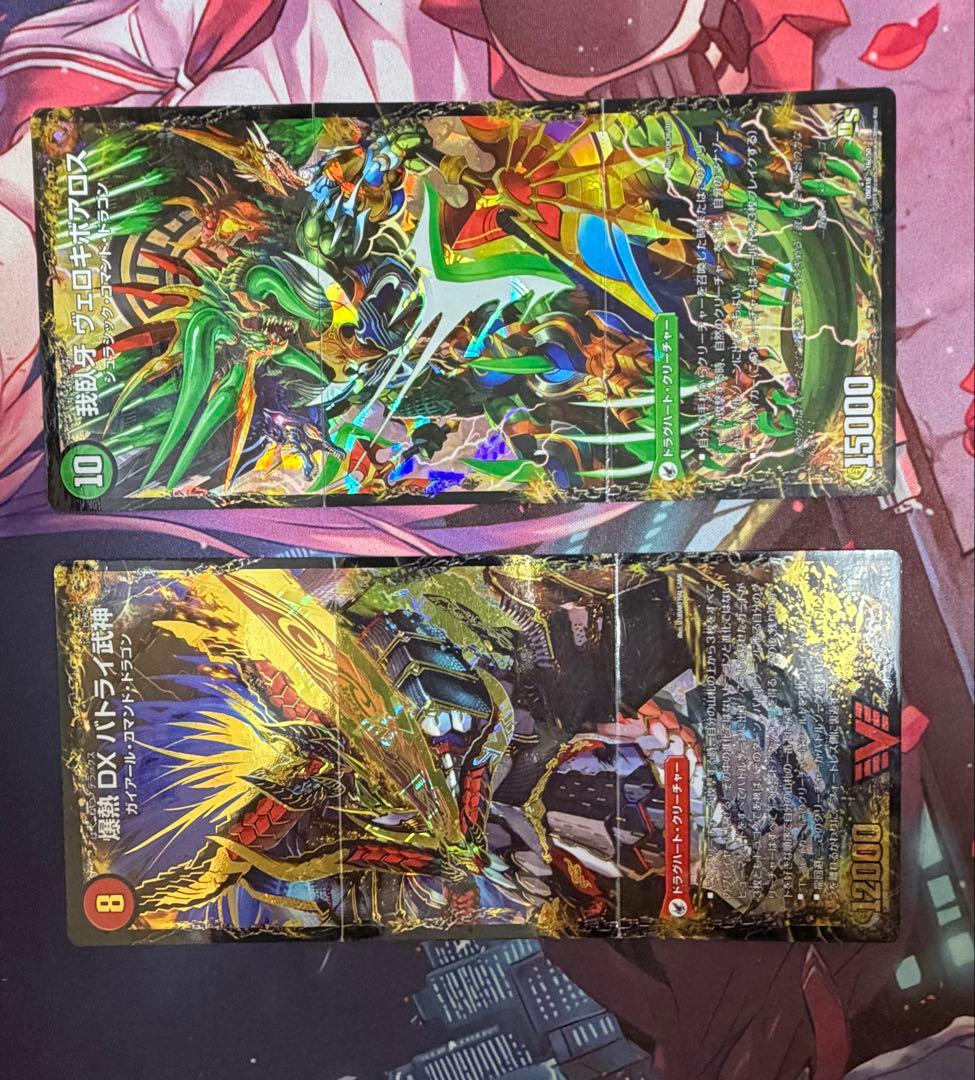 バトライ刃　ボアロアックス　パーフェクト　エビデンス　オウギンガ　セット