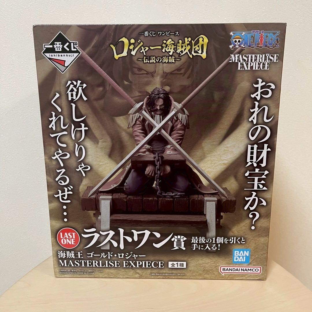 熊*お様 一番くじ ドラゴンボール EXTREME SAIYAN 9体セット&お