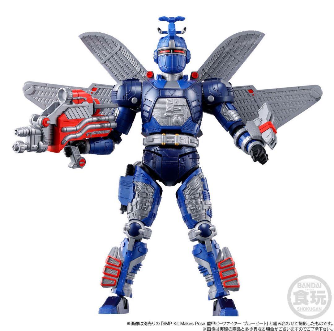 SMP キメポーズ ブラックビート、ブルービート セット売り