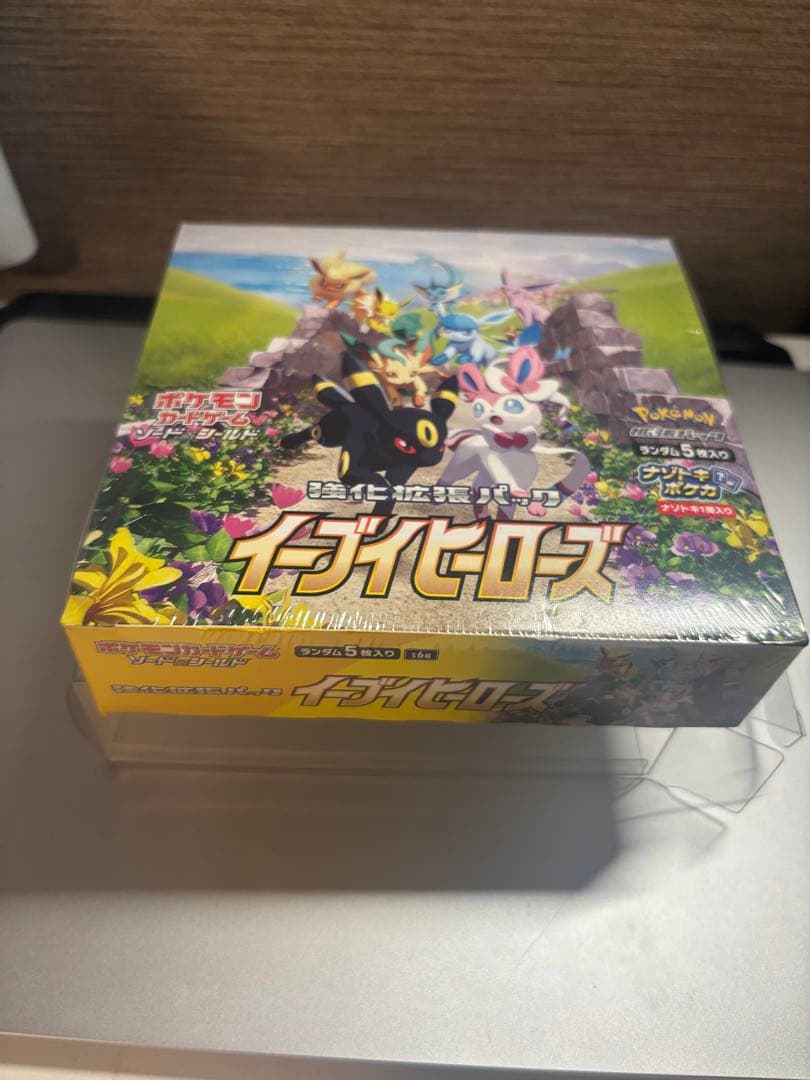 【シュリンク付き未開封】ポケモンカード イーブイヒーローズ