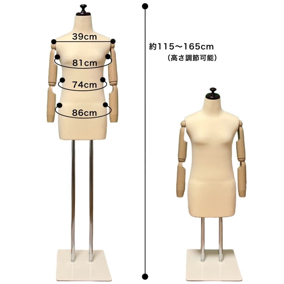 和装トルソー　可動腕付き　着付け練習用ボディ　和装ボディ　着付けマネキン
