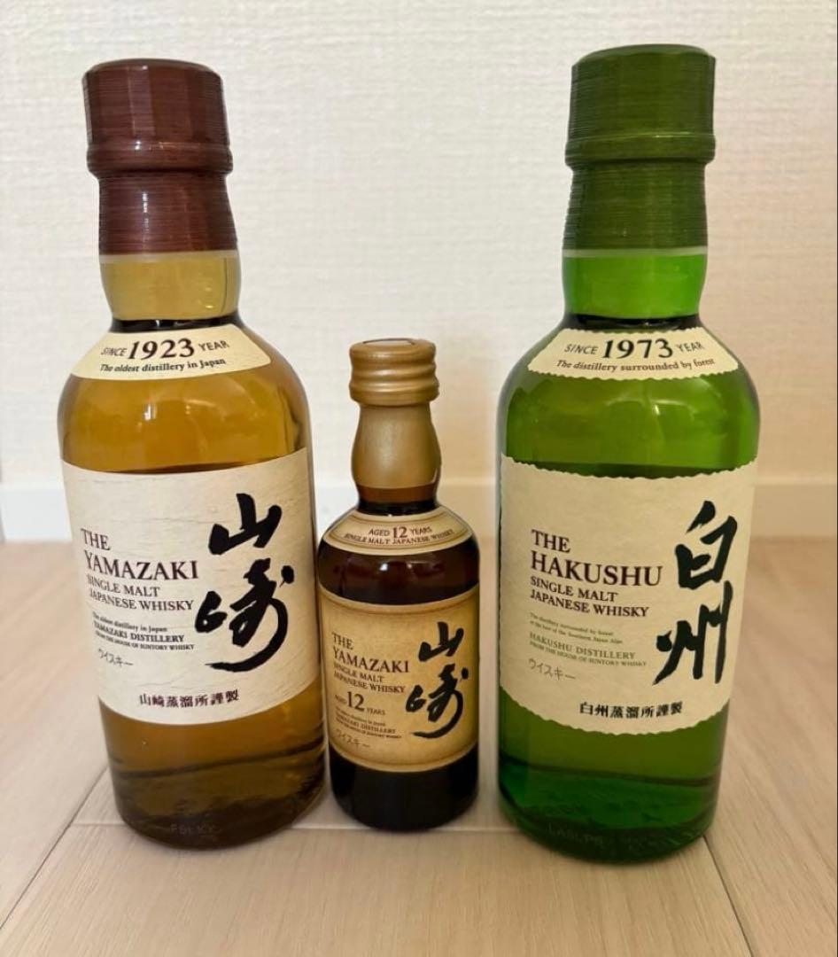 新品山崎・白州 ウイスキー3本セット山崎、白州180ml山崎ミニボトル50ml