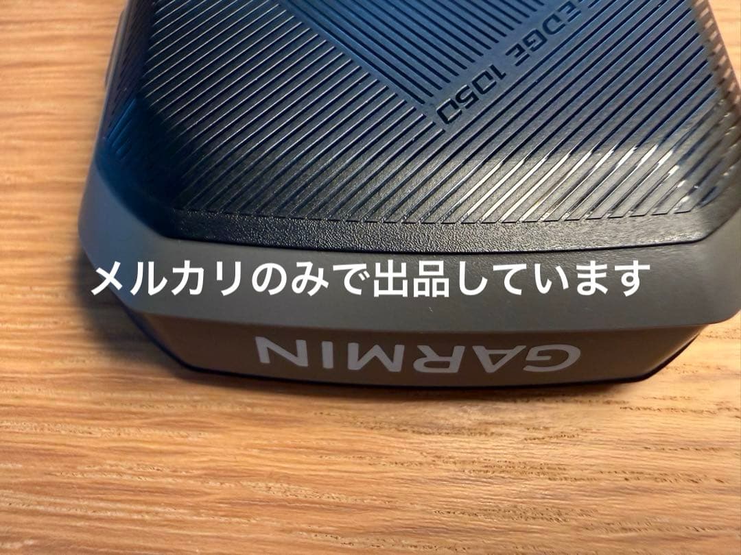 user_8d18d2e9さん用:6月購入センサー未使用新品:ガーミン・エッジ