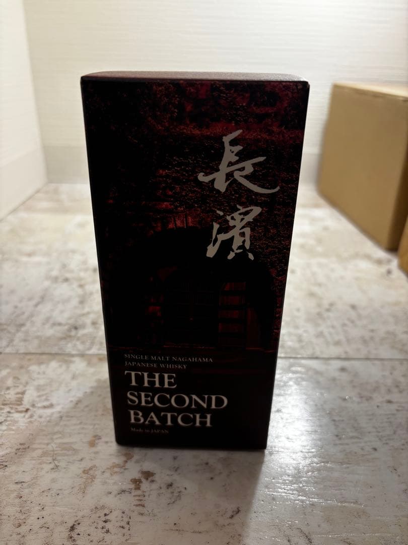 【限定品】シングルモルト長濱 THE SECOND BATCH 新品未開封