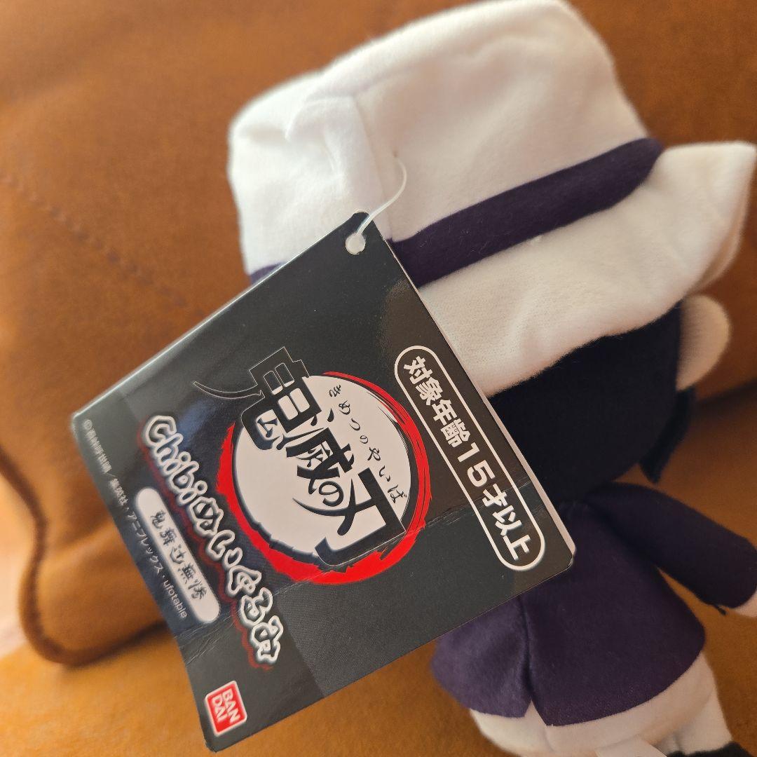 鬼滅の刃 鬼舞辻無惨 Chibiぬいぐるみ