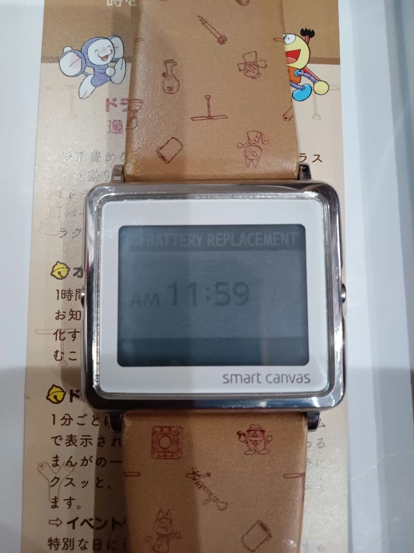 ドラえもん スマートキャンバス EPSON smart canvas